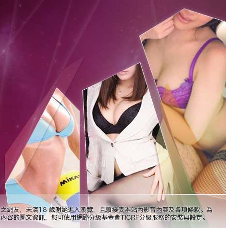 聊天室交友大胸部美女圖